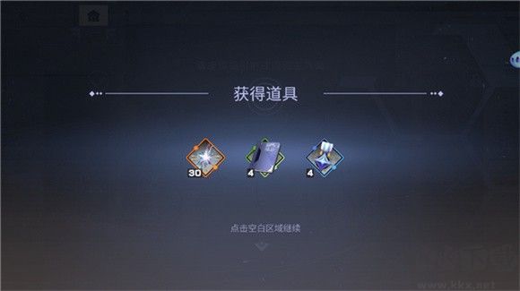 星之翼