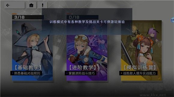 星之翼