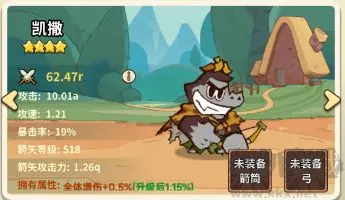 五芒星戰紀
