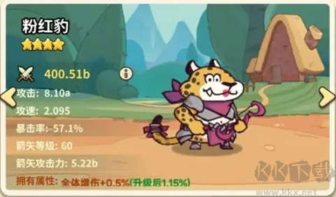 五芒星戰紀