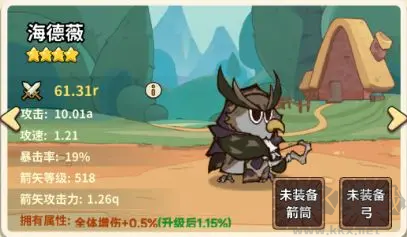 五芒星戰紀