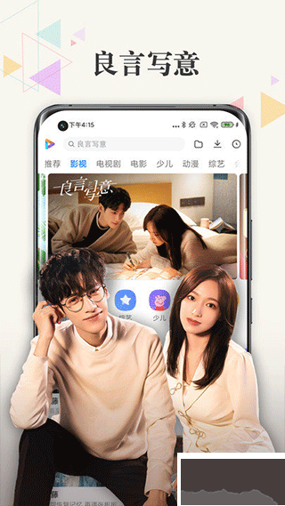 小米視頻