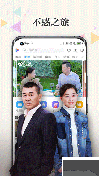 小米視頻