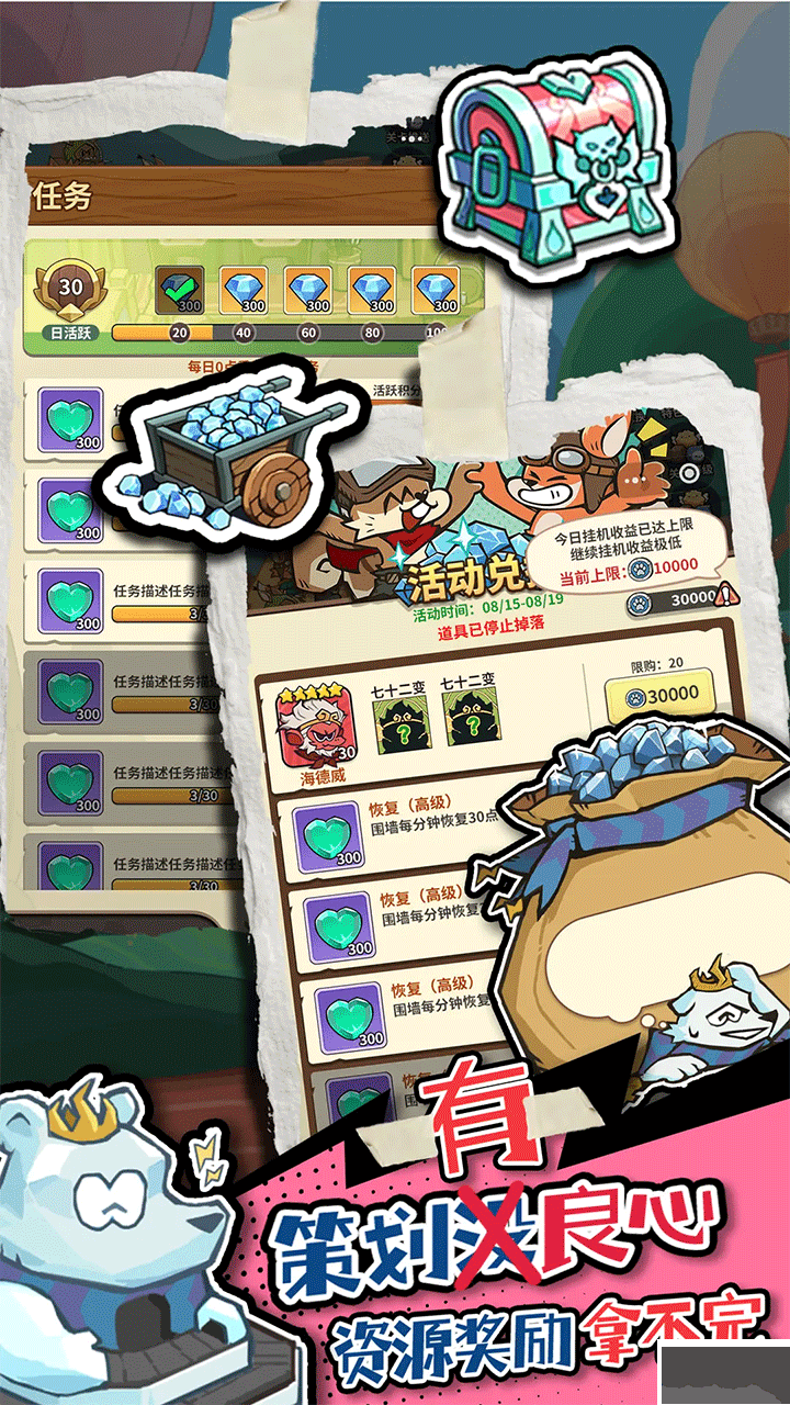 五芒星戰紀