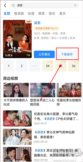 小米視頻