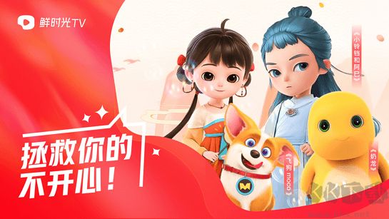 鮮時光電視投屏