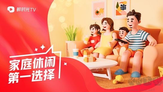 鮮時光電視投屏