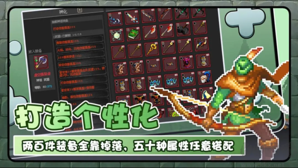 魔法之路