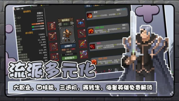 魔法之路
