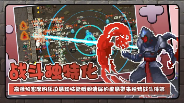 魔法之路