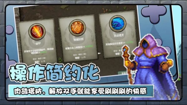 魔法之路