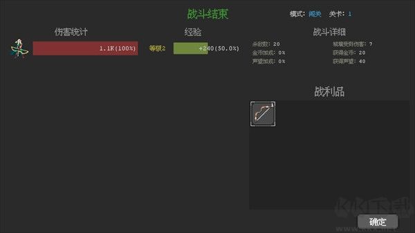 魔法之路