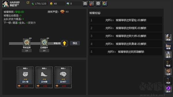 魔法之路
