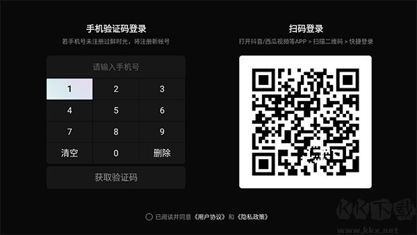 鮮時光電視投屏
