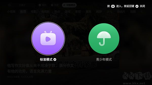 鮮時光電視投屏