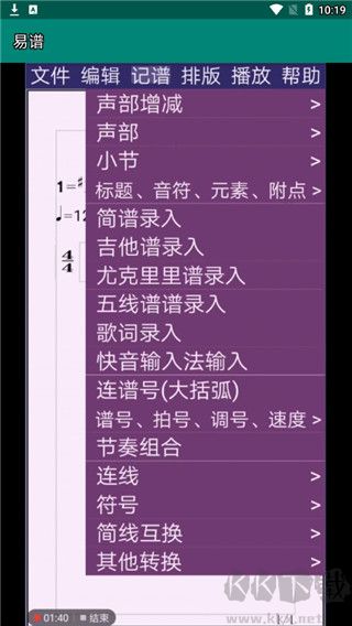 易譜ziipoo