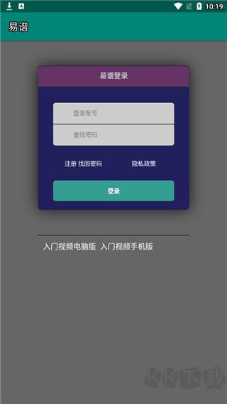 易譜ziipoo