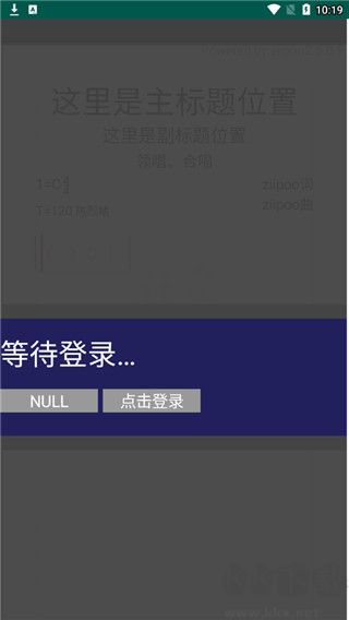 易譜ziipoo