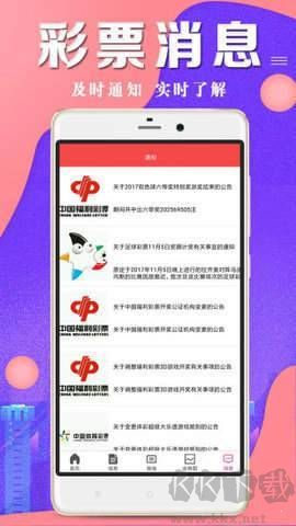 58彩票二維碼