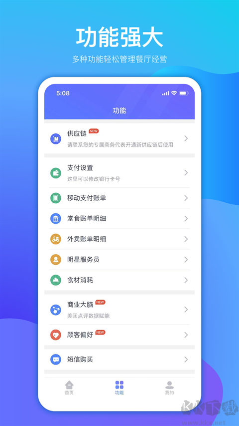 店小算