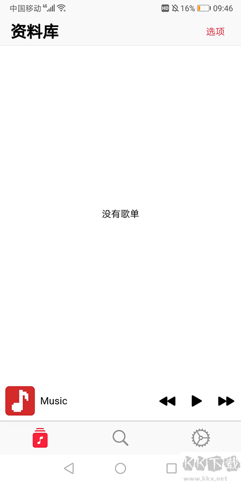 果韻音樂