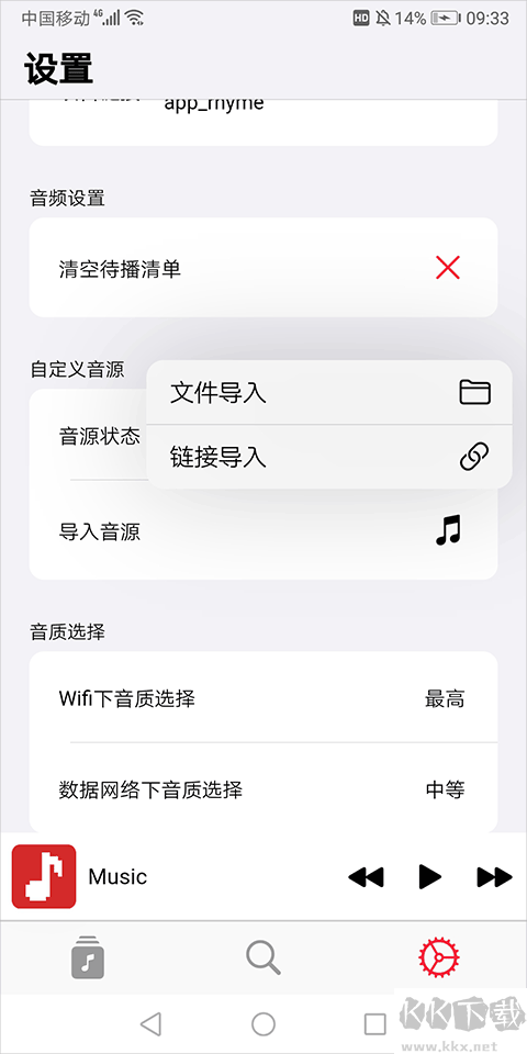 果韻音樂