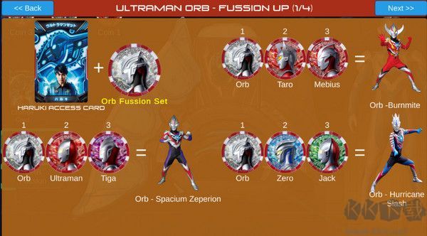 澤塔升華器（DX ULTRA Z RISER）
