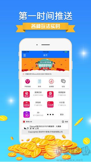 58彩票二維碼