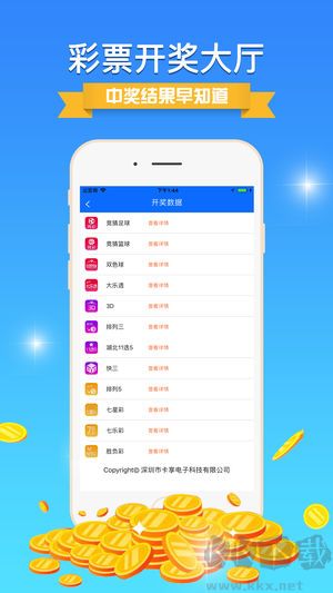 58彩票二維碼
