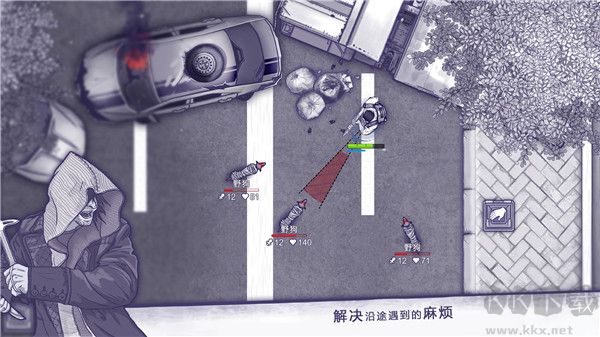 阿瑞斯病毒