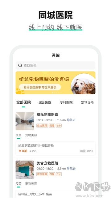 它來啦