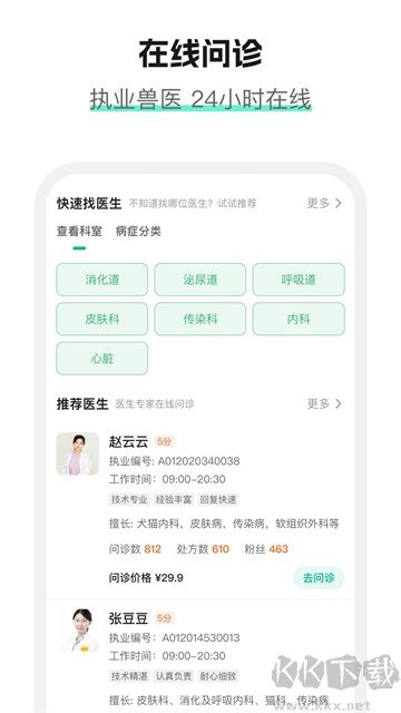 它來啦
