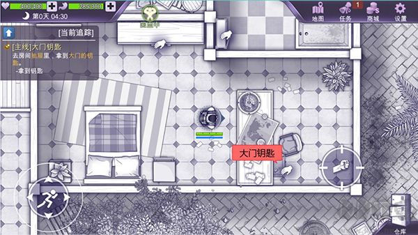 阿瑞斯病毒
