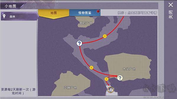 阿瑞斯病毒