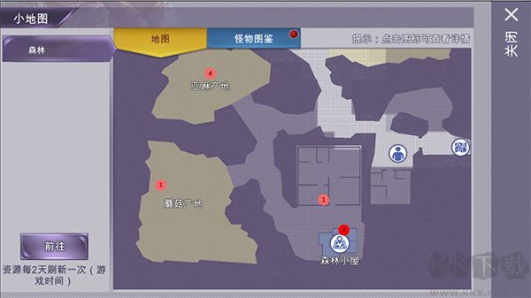 阿瑞斯病毒