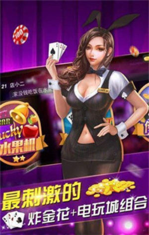 神殿game手機登錄平臺