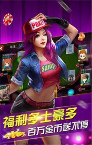 神殿game手機登錄平臺