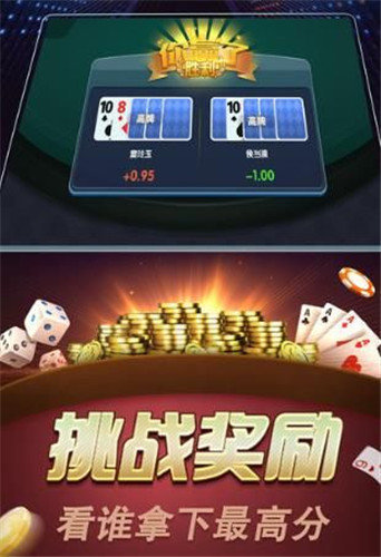 神殿娛樂安卓/ios兼容版