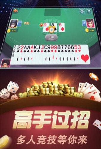 神殿娛樂安卓/ios兼容版