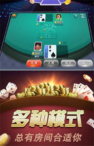 神殿娛樂安卓/ios兼容版