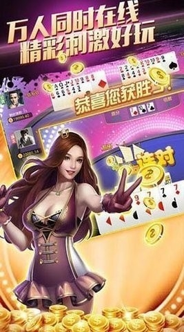 28GAME安卓APP