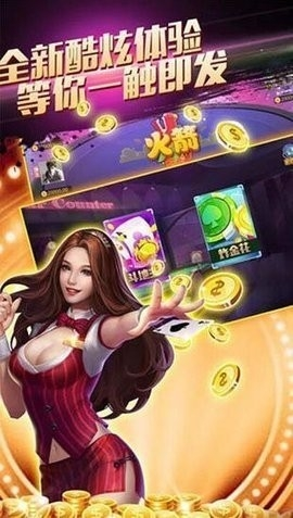 28GAME安卓APP
