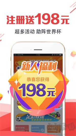 767彩票最新版