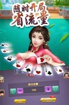 神殿娛樂APP升級版