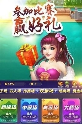神殿娛樂APP升級版