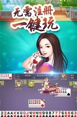 神殿娛樂APP升級版