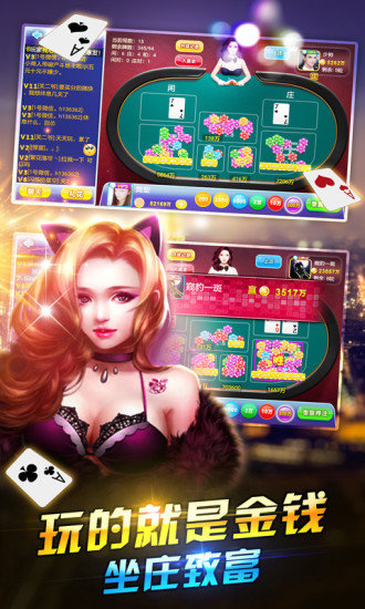 728game手機(jī)APP平臺(tái)