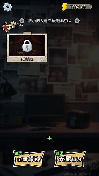 深夜怪談最新版