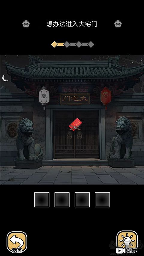 深夜怪談最新版