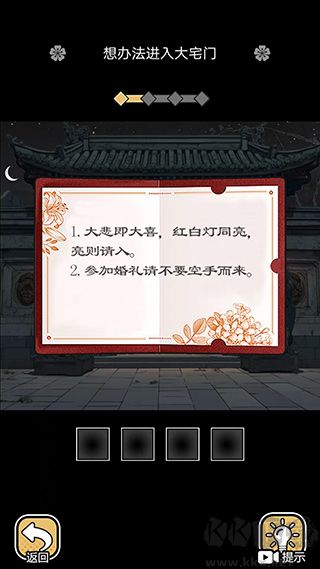 深夜怪談最新版